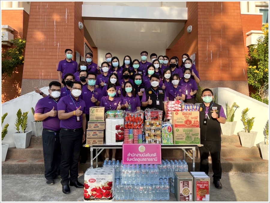 สำนักงานบังคับคดีจังหวัดอุบลราชธานี ลงพื้นที่มอบสิ่งของอุปโภคบริโภคให้กับโรงพยาบาลสนามยางน้อย